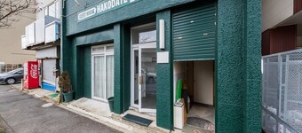 Guesthouse Hakodate Bay - Hostel