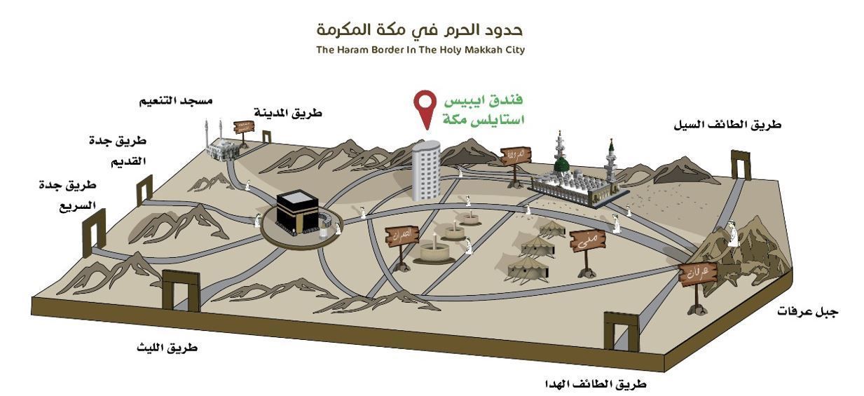 Photo - ibis Styles Makkah