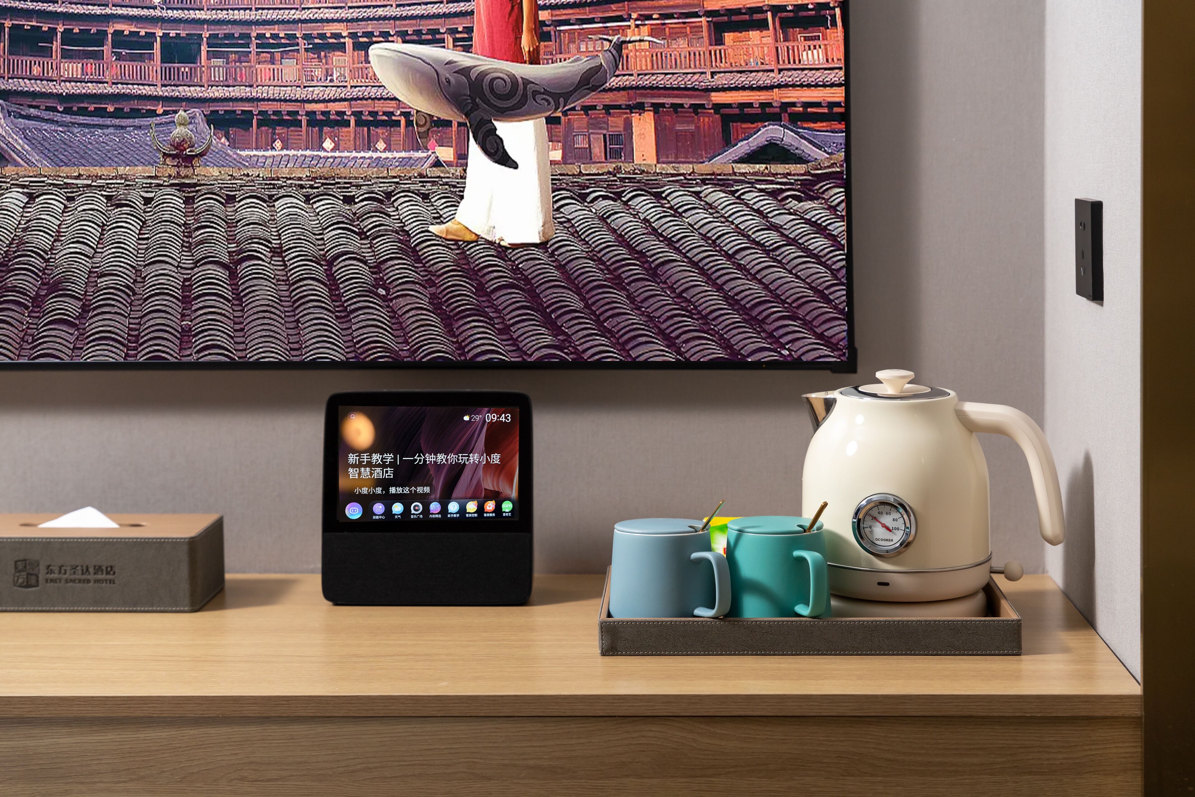 Foto - East Sacred Hotel--------Beijing Tiananmen Square ,the Forbidden City,Wangfujing Street