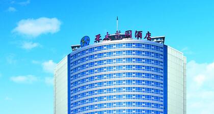 Asia Pacific Garden Hotel - Beijing