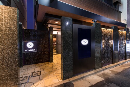 HOTEL NOANOA - Adult Only