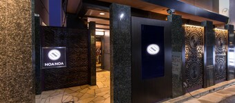 HOTEL NOANOA - Adult Only