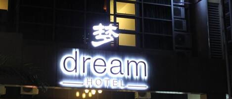 Front of property - evening/night