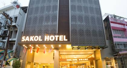 Sakol Hotel