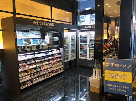 Property amenity. APA Hotel Fukushima Ekimae
