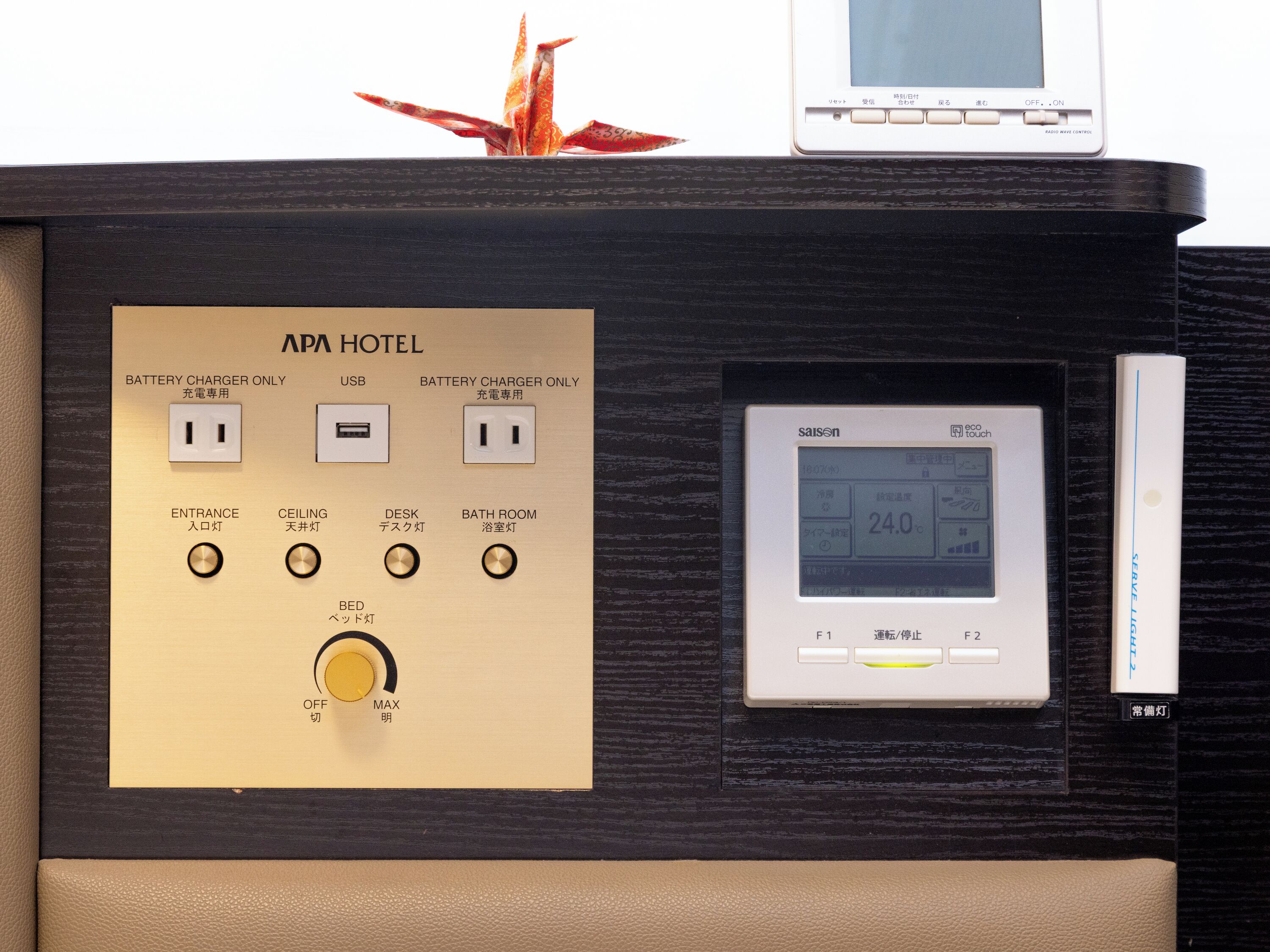 A control panel with labels for battery charger, USB, entrance, ceiling, desk, bath room, bed, and lighting options.