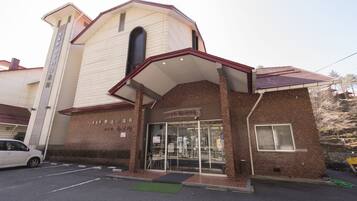 Façana frontal de l'allotjament