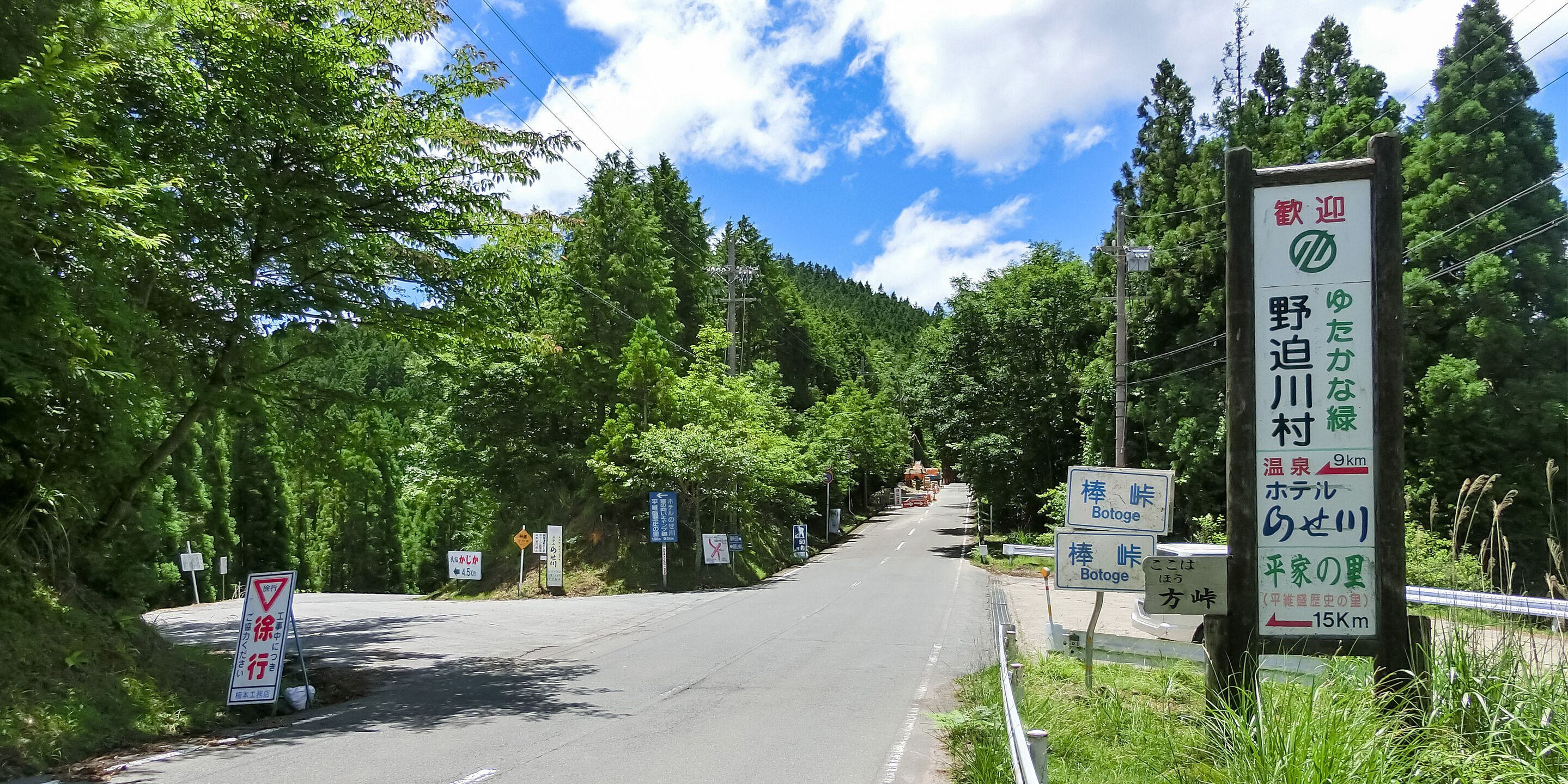 住宿场地