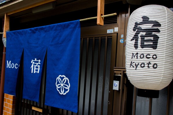 Exterior - Moco Hostel (Kyoto)