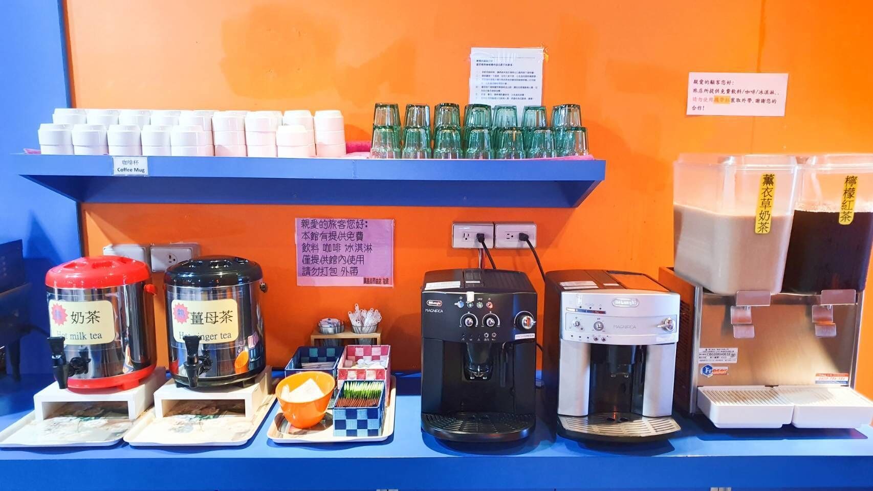 A coffee station with various brewing machines and containers, including milk tea and iced tea options.