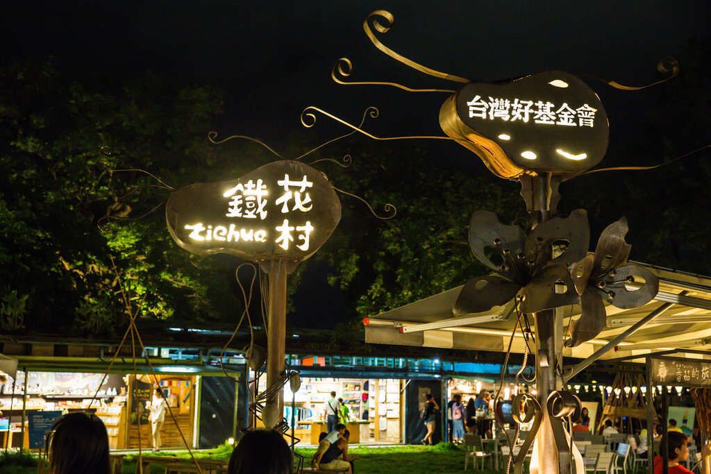 city view from property