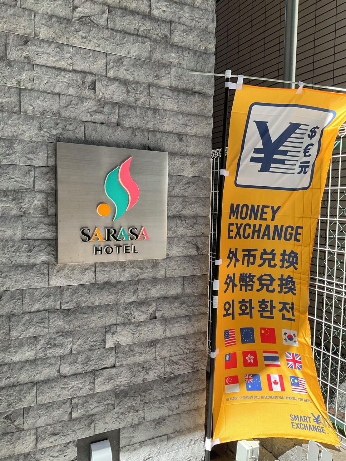 Photo - SARASA HOTEL Shinsaibashi