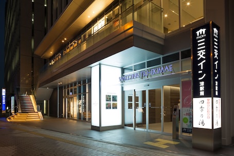 Property entrance