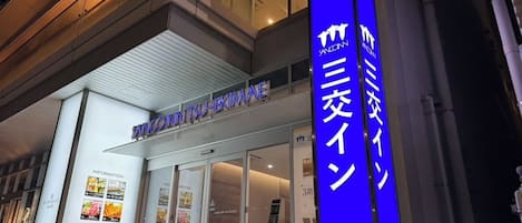 Property entrance