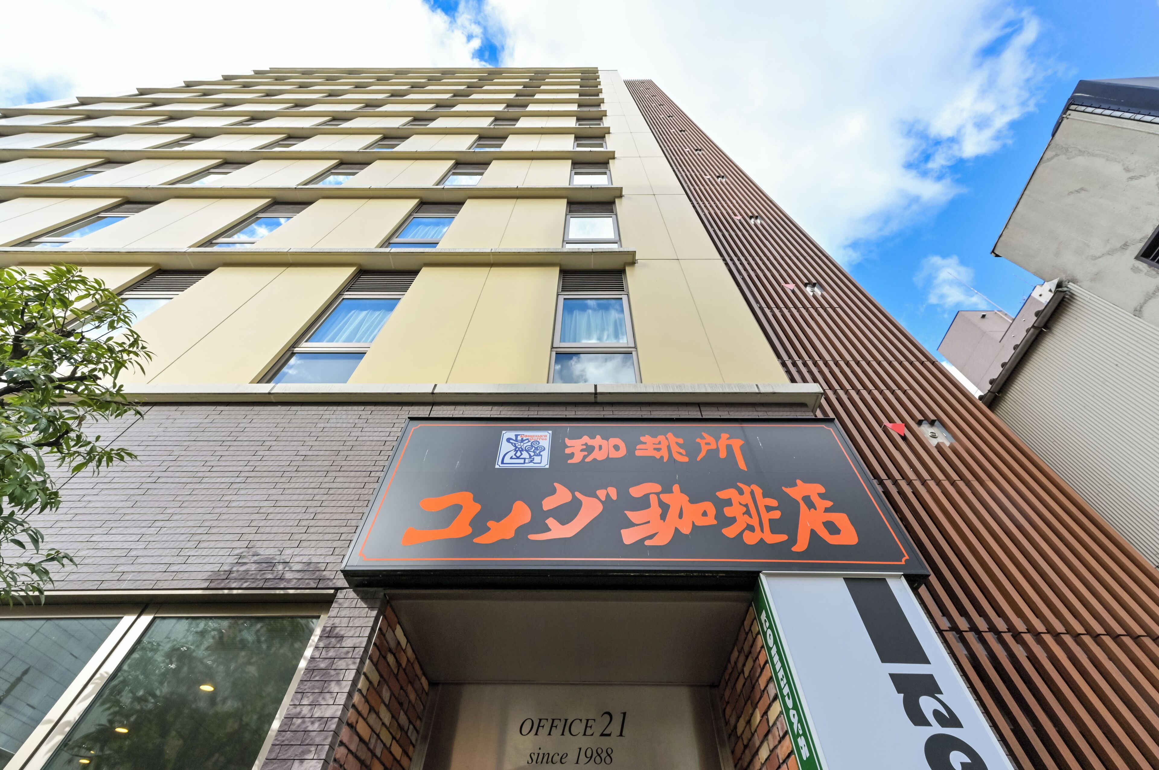 daily local cuisine breakfast (jpy 540 per person)