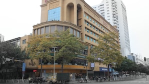A multi-story hotel with a curved facade, large windows, and a prominent entrance. - Huangpu Hotel (Guangzhou)