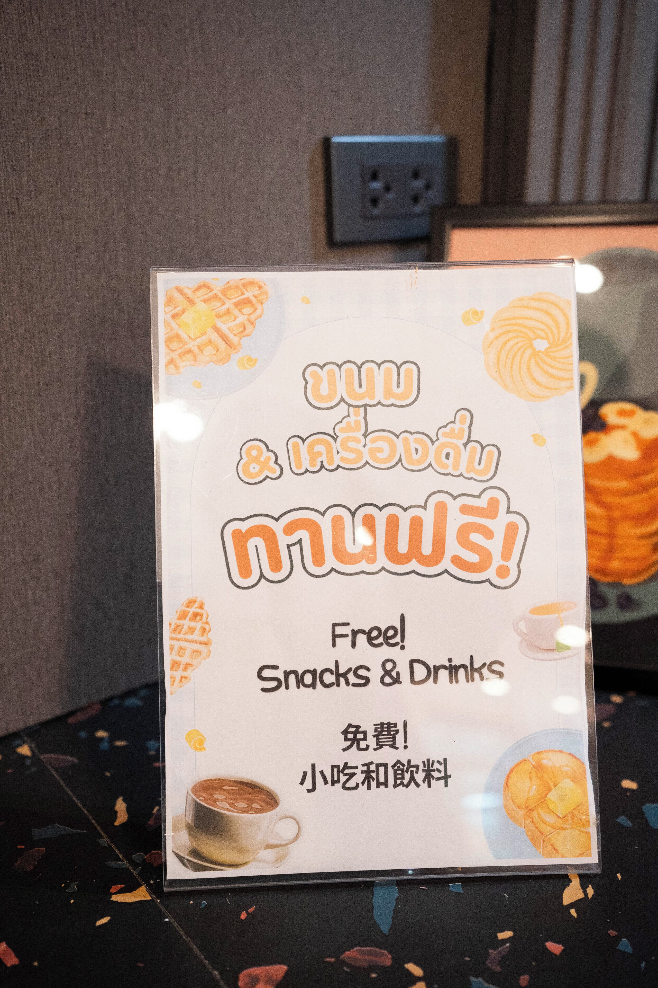 Foto - Infinite Hotel-Ratchada