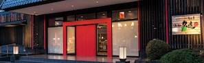 Property entrance - Takamiya Bettei KUON (Tsuruoka)