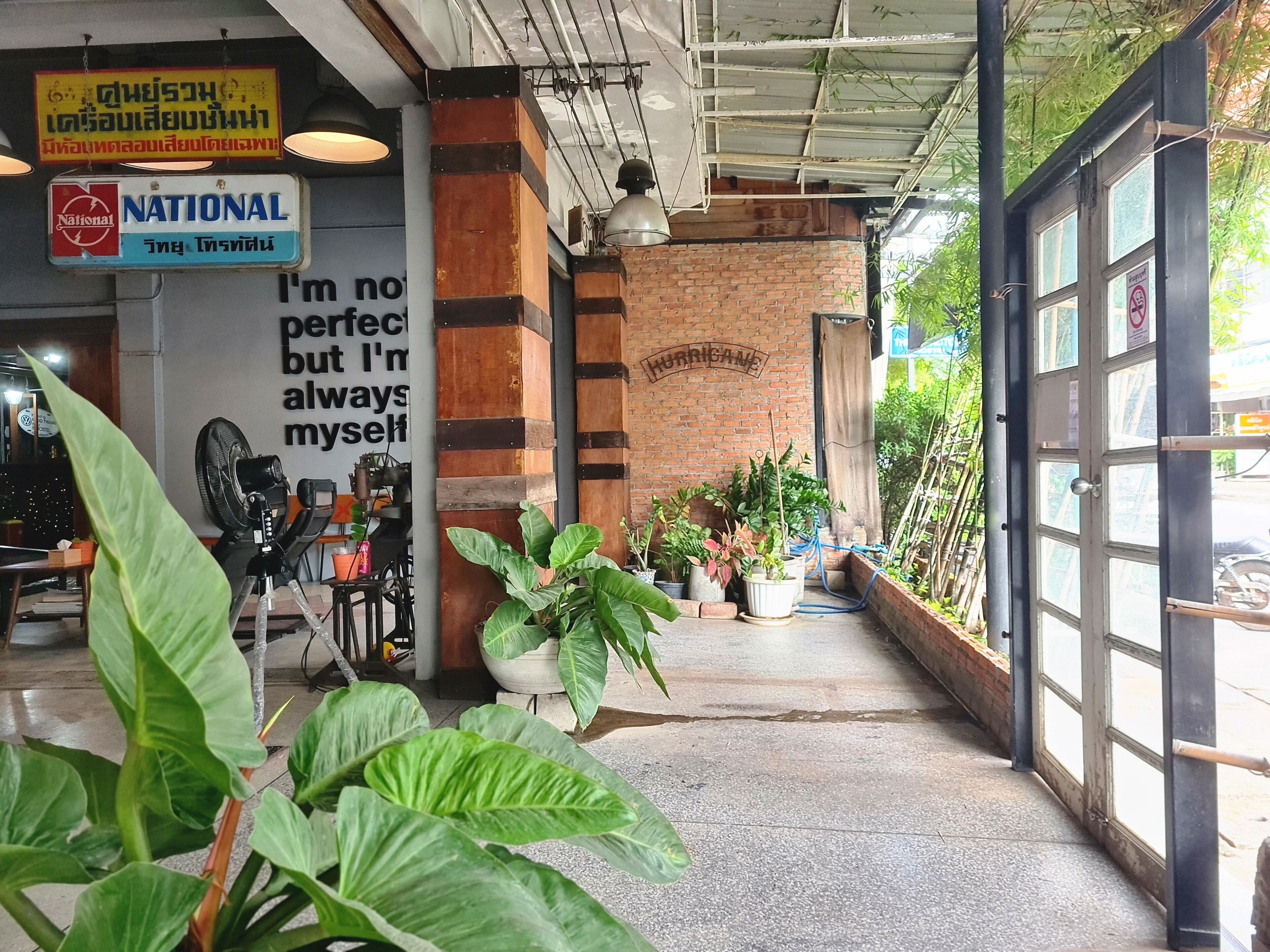 Depan hartanah
