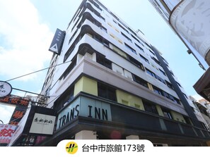 Lobby - Trans Inn (Taichung)