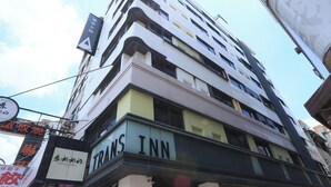 Lobby - Trans Inn (Taichung)