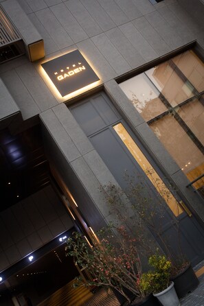 Façade de l’hébergement