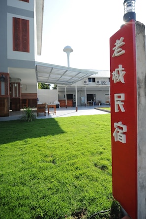 Enceinte de l’hébergement