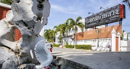 Bualuang Angthong Hotel