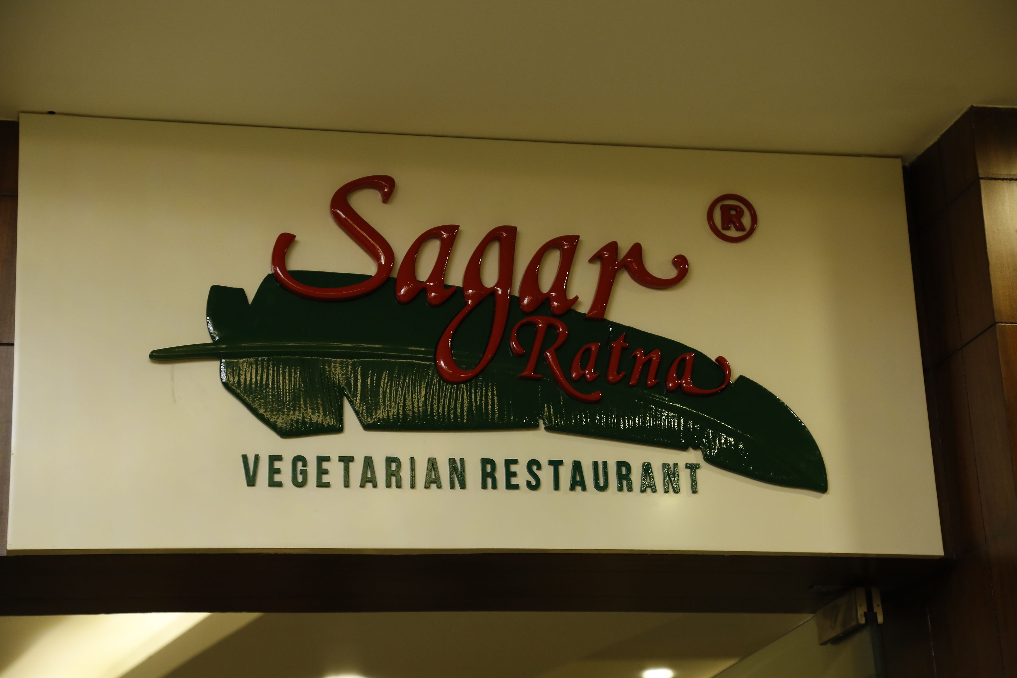 A sign for a vegetarian restaurant named "Sagar Raina".