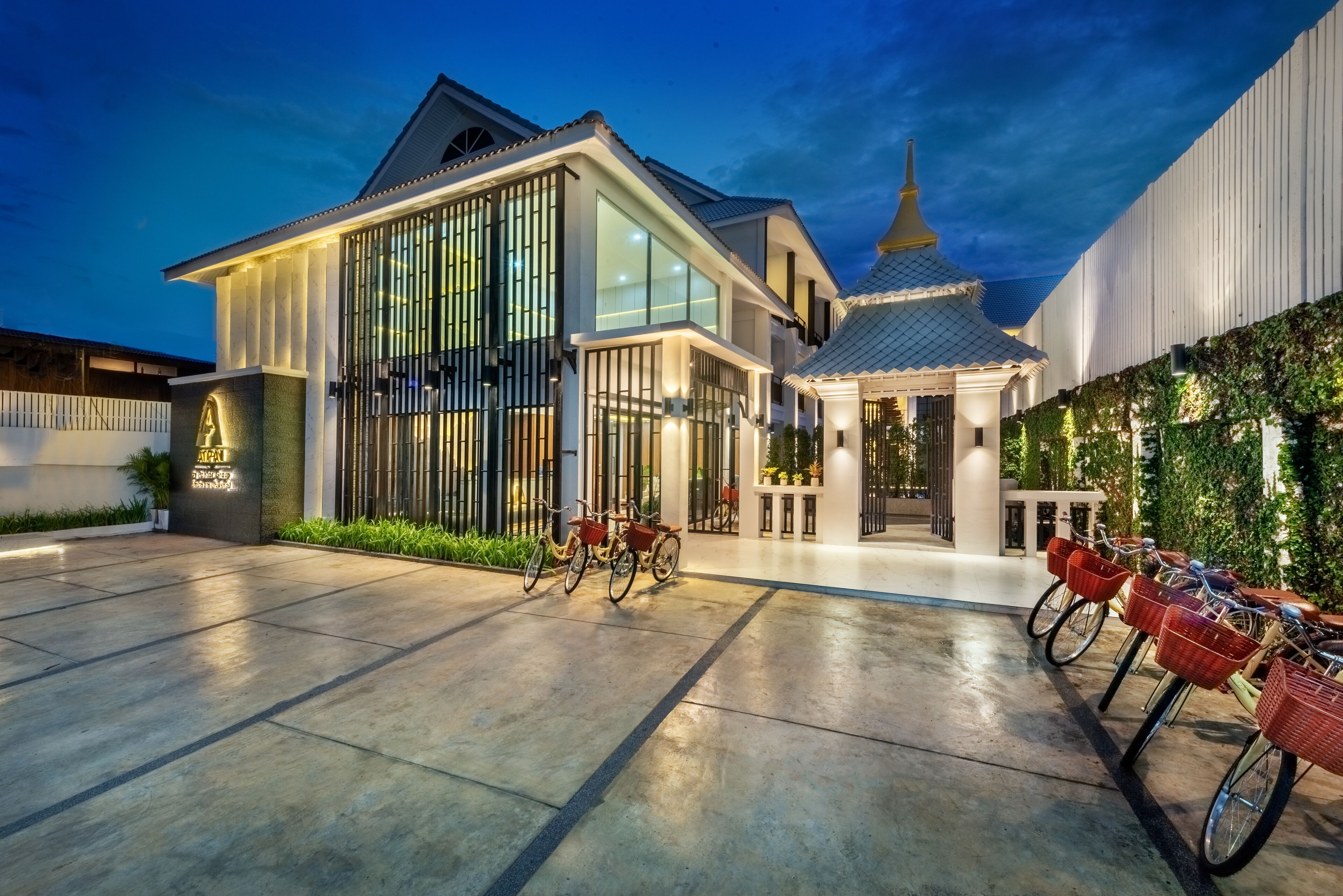 ด้านหน้าที่พัก