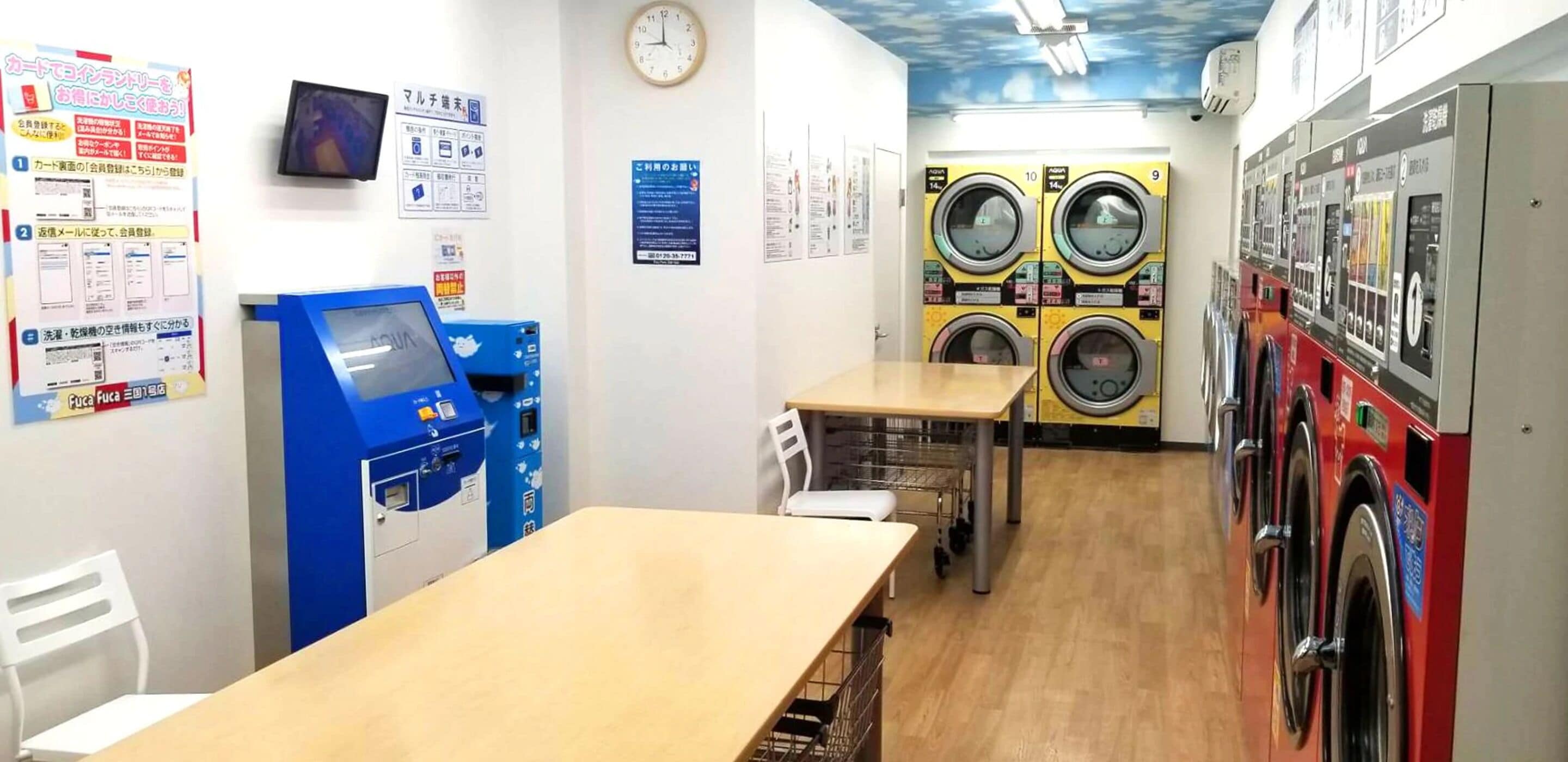 laundry room
