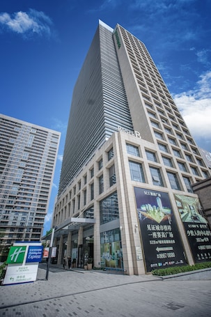 Exterior. Holiday Inn Express Xian North by IHG