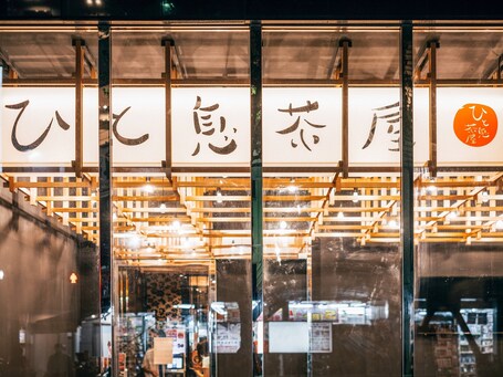 APA Hotel Higashi Shinjuku Kabukicho Higashi - Image 14