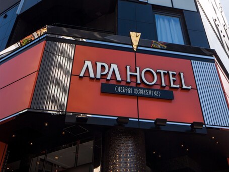APA Hotel Higashi Shinjuku Kabukicho Higashi - Image 55