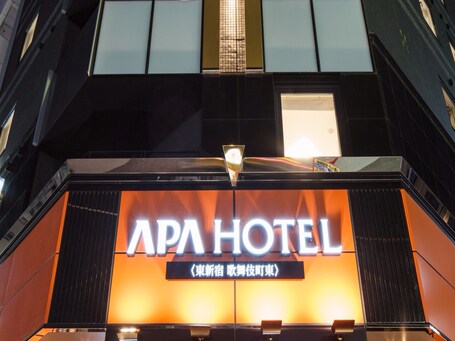 APA Hotel Higashi Shinjuku Kabukicho Higashi - Image 36
