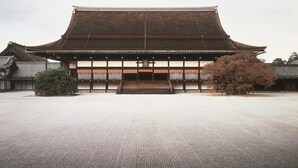 A traditional Japanese building with a large, sloping roof and a central entrance. - Mulan Hostel (Kyoto)