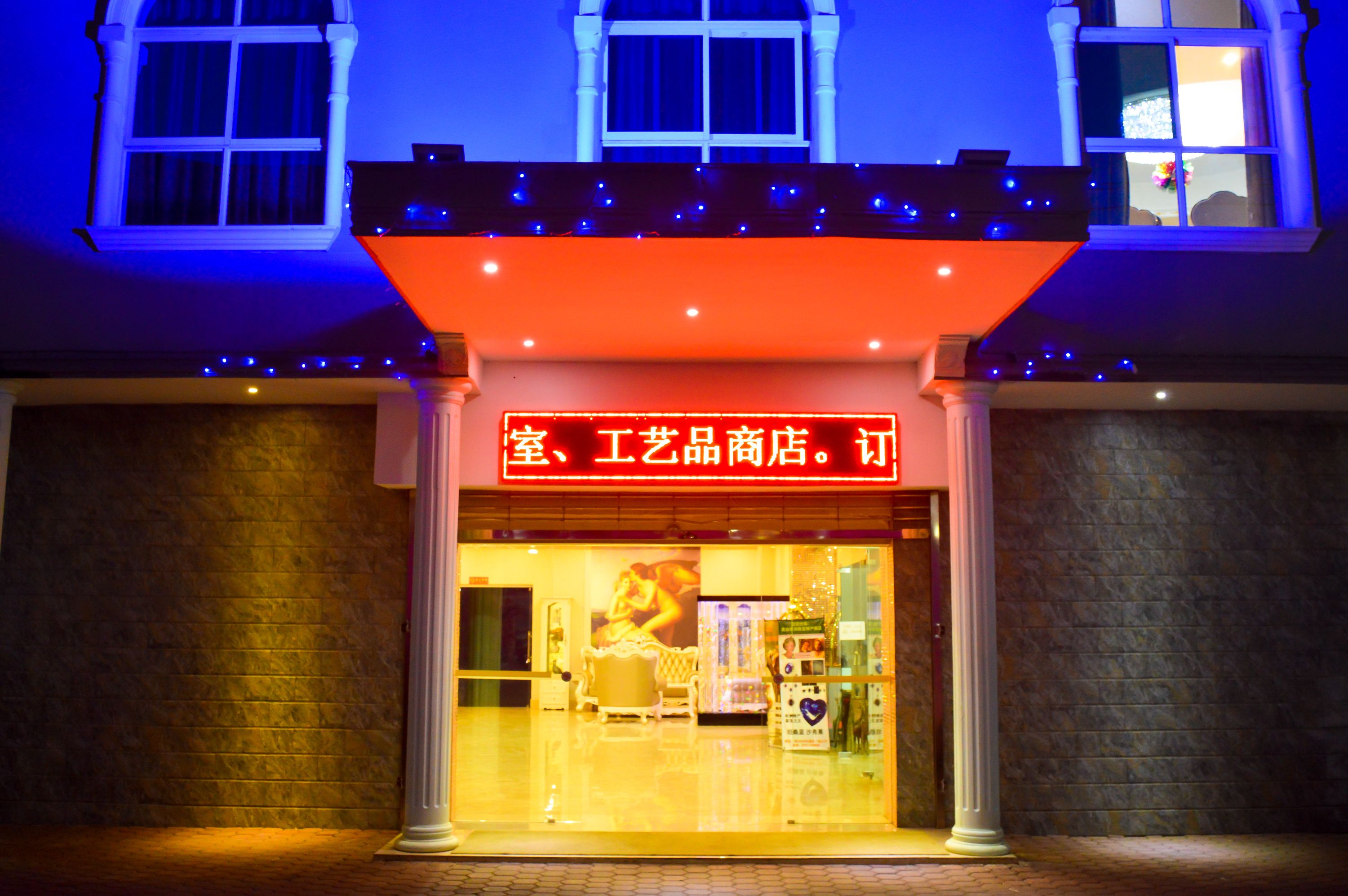 Foto - Wuduria Hotel