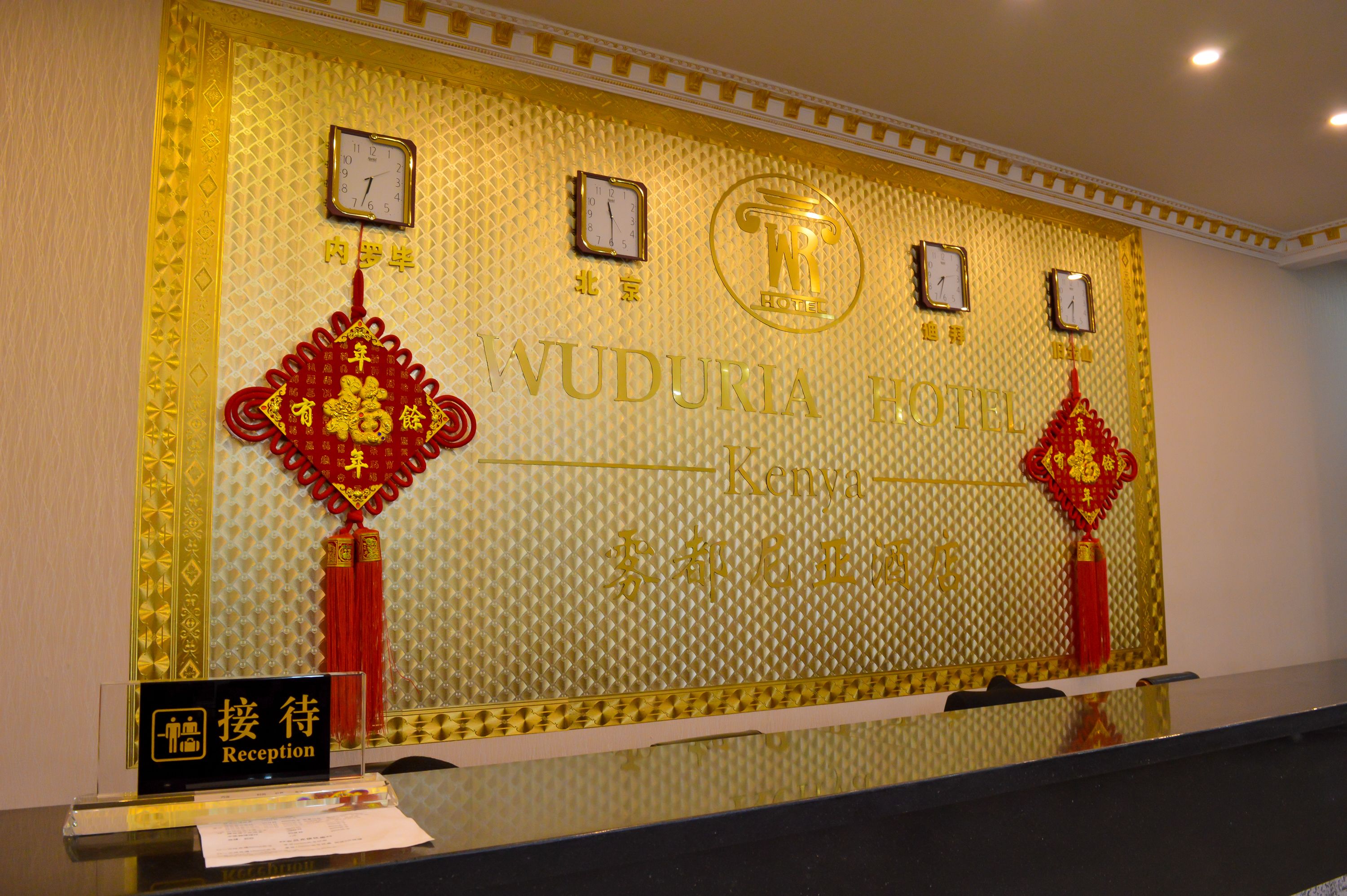 Foto - Wuduria Hotel