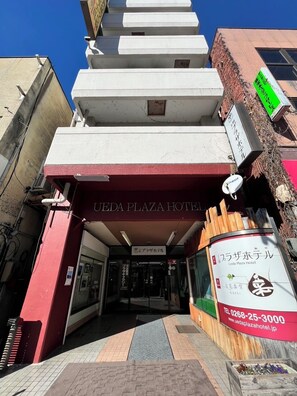 Exterior - Ueda Plaza Hotel (Ueda)