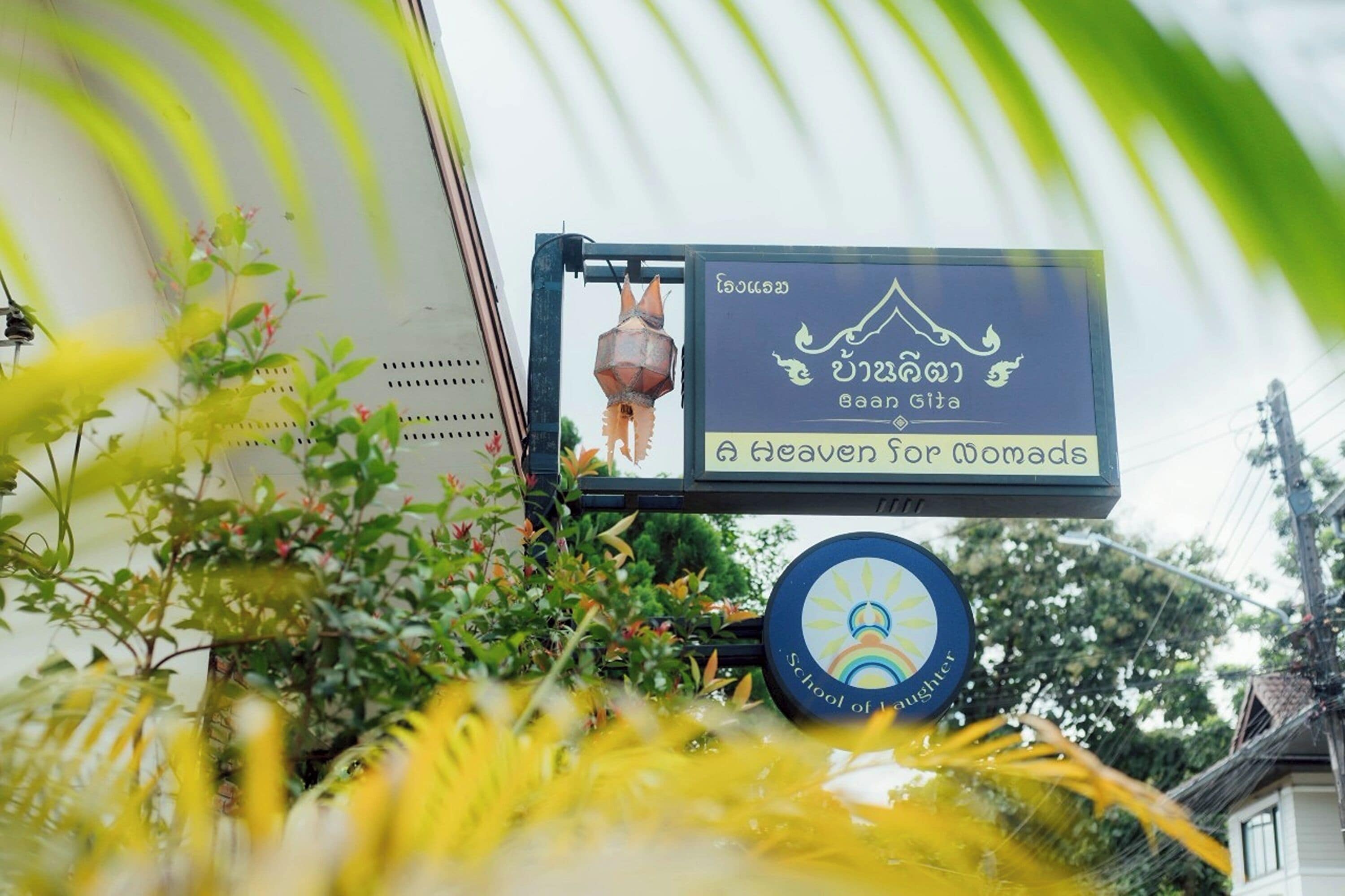 Photo - Gita's House