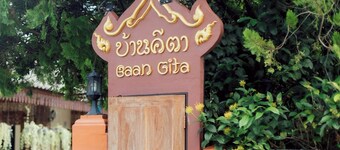 Gita's House