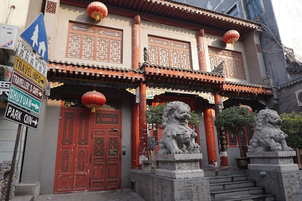Exterior - Shuyuan Party Hostel (Xi'an)