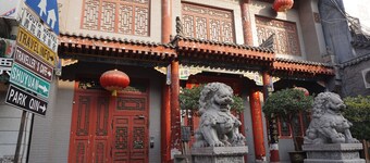 Shuyuan Party Hostel