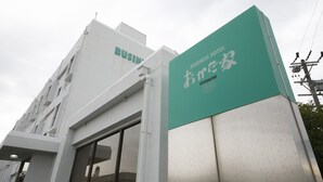 A modern building with a sign indicating it is a business hotel. - Okadaya Toyohashi (Toyohashi)