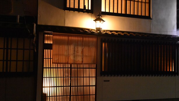 A traditional Japanese building with a wooden gate and a lantern. - Oyado Sanjo Machiya (Kyoto)