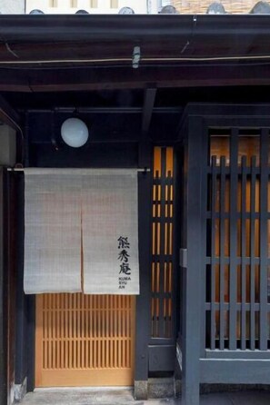 Exterior - Kumashuan (Kyoto)