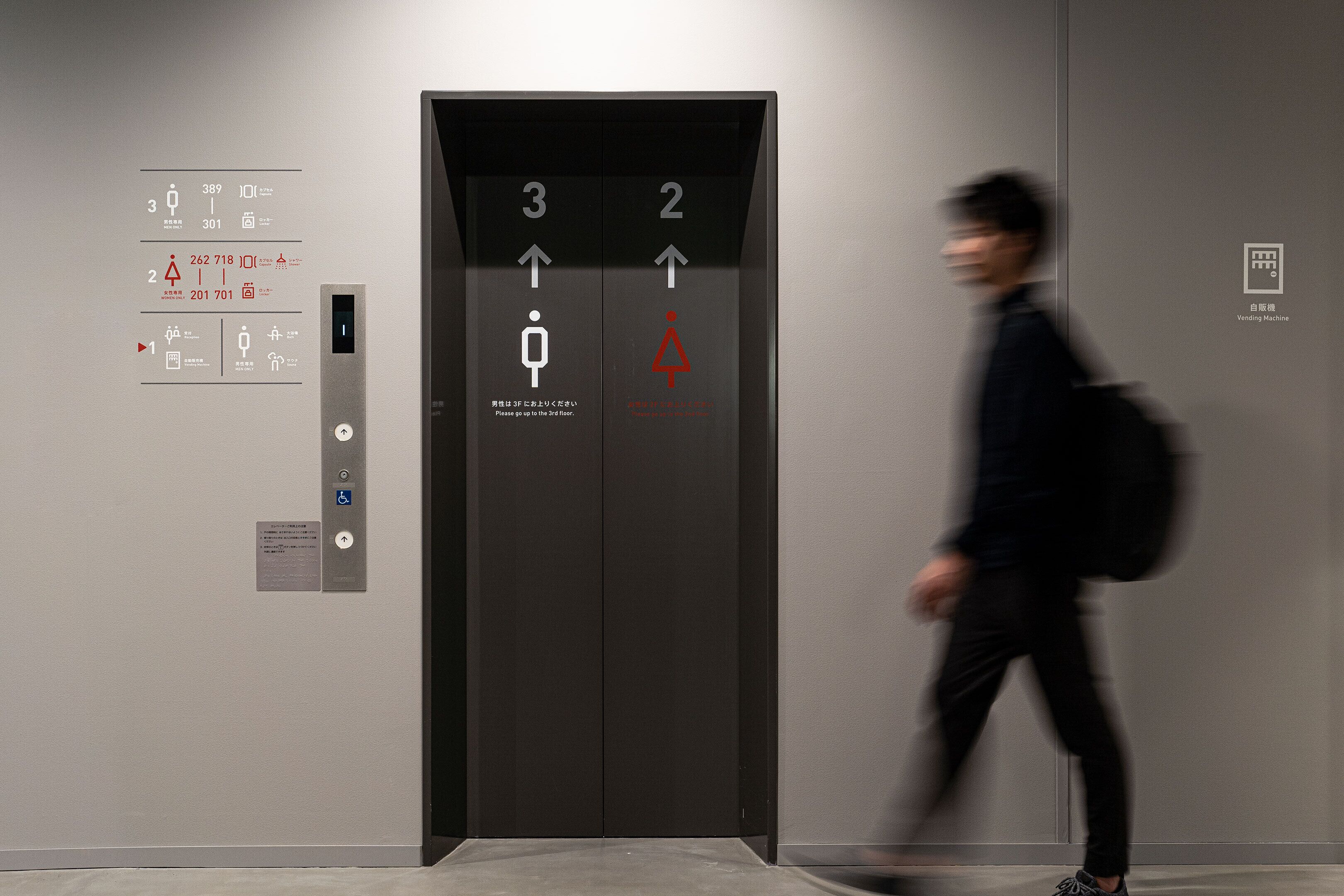 Photo - Capsule Plus Yokohama Sauna & Capsule