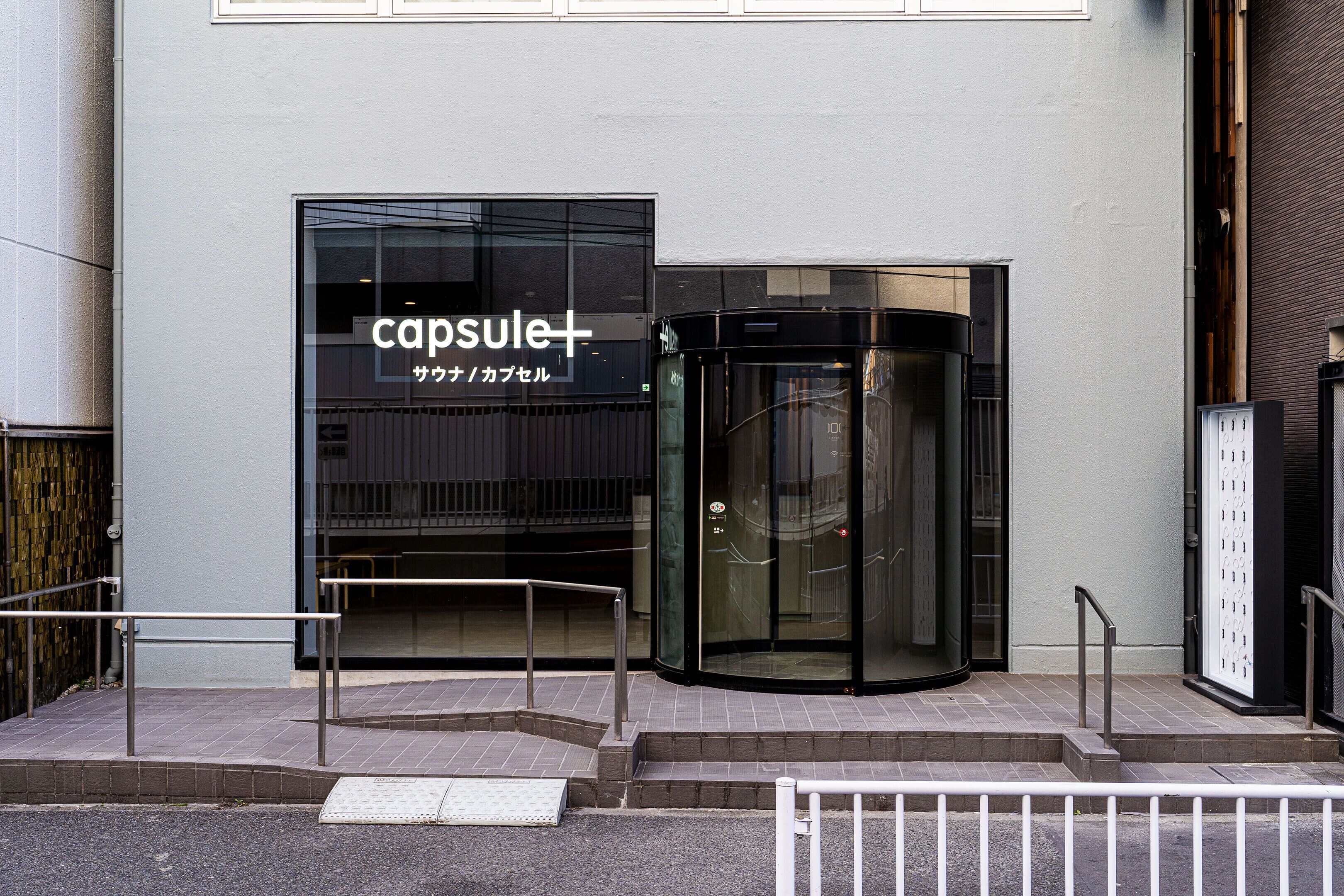 Photo - Capsule Plus Yokohama Sauna & Capsule
