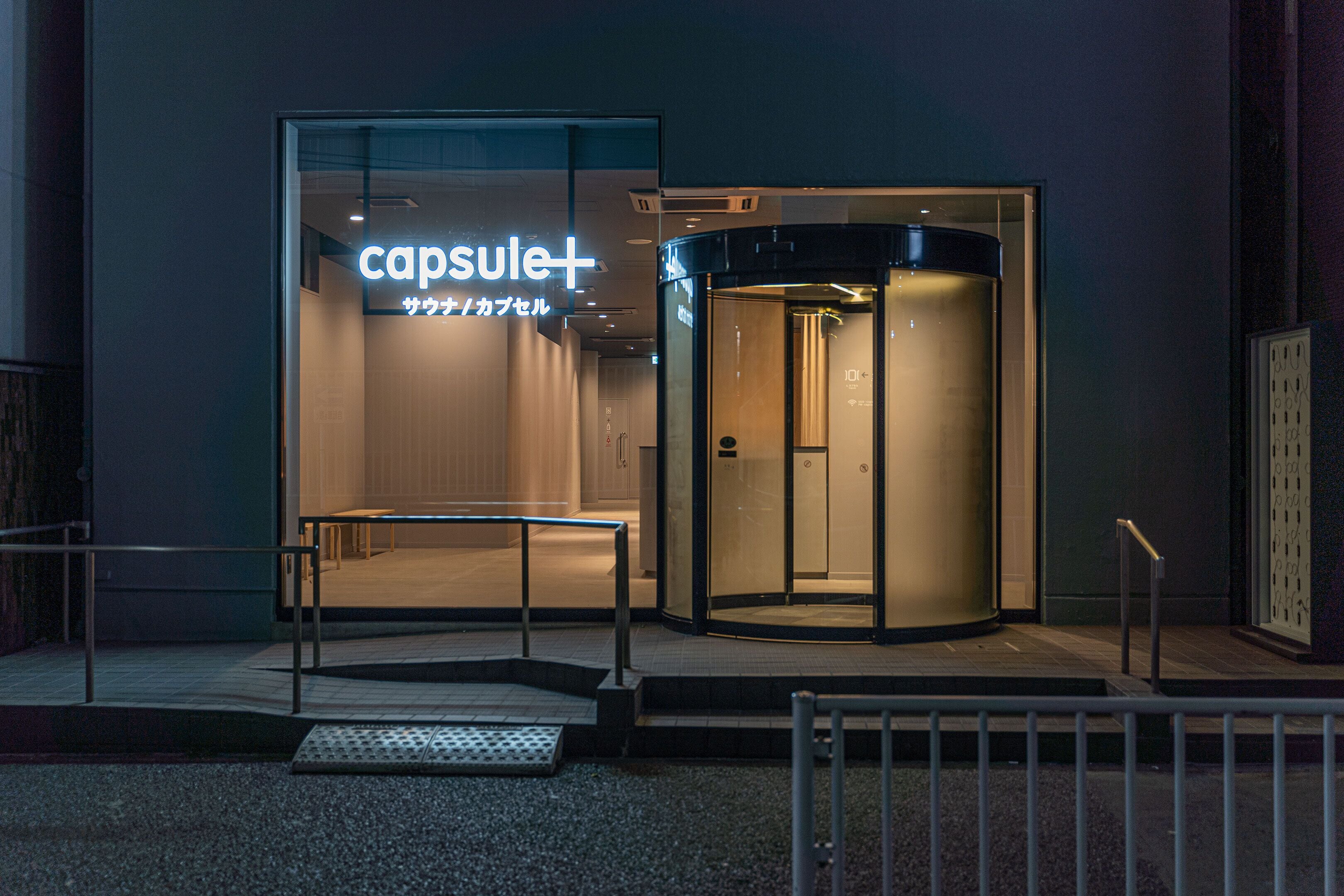 Photo - Capsule Plus Yokohama Sauna & Capsule