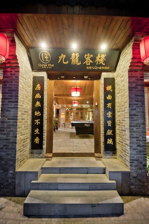 Front of property - Parkside Hostel (Guilin)